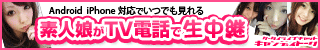 キャンディートーク