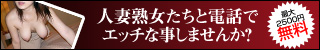 グラン